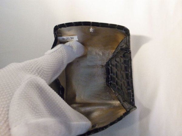 画像4: コインケース ブラック 487 (4)